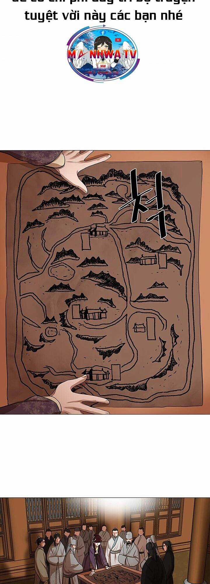 Hộ Vệ - Chapter 42 - Trang 17