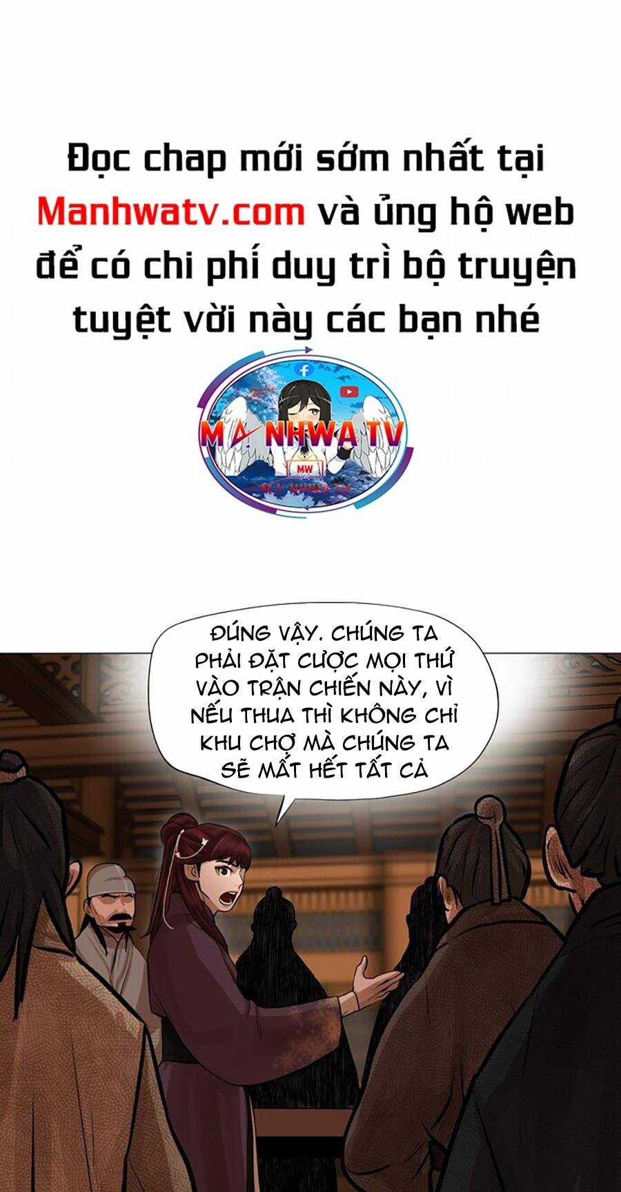 Hộ Vệ - Chapter 43 - Trang 18