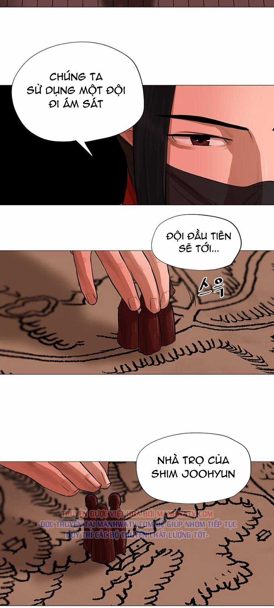 Hộ Vệ - Chapter 43 - Trang 4
