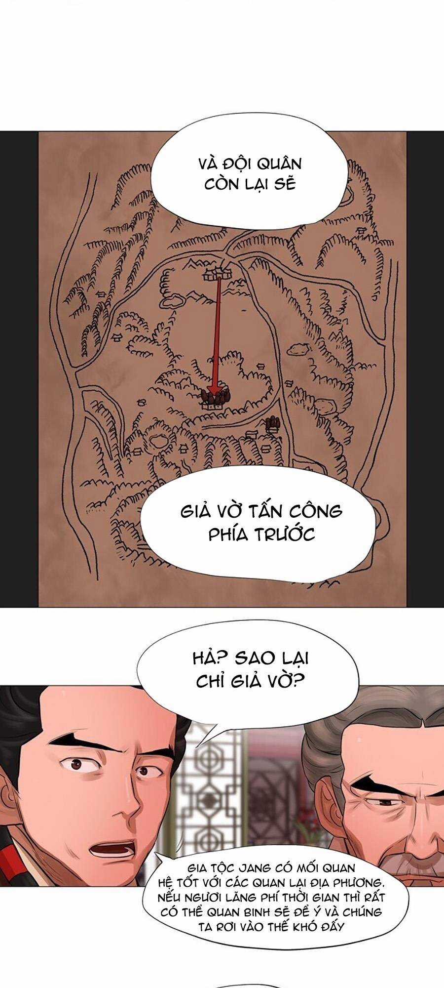 Hộ Vệ - Chapter 43 - Trang 5