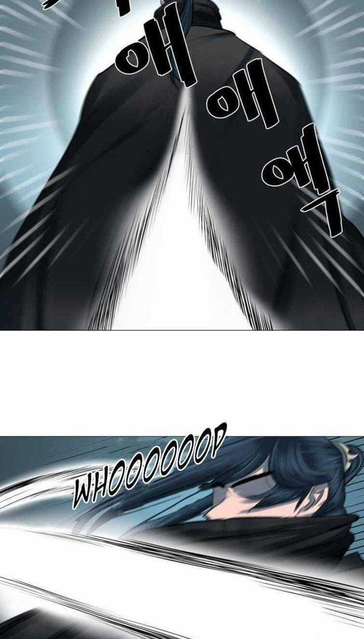 Hộ Vệ - Chapter 44 - Trang 14