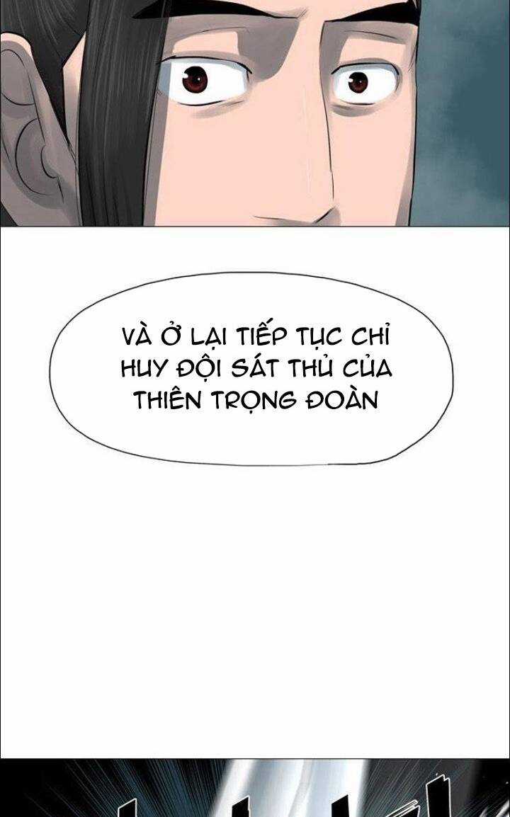 Hộ Vệ - Chapter 45 - Trang 17