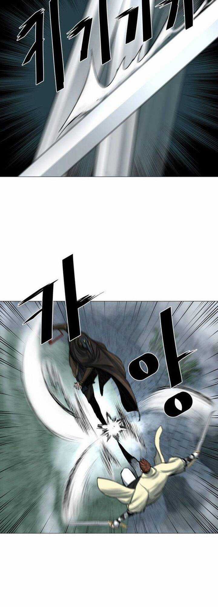 Hộ Vệ - Chapter 45 - Trang 18