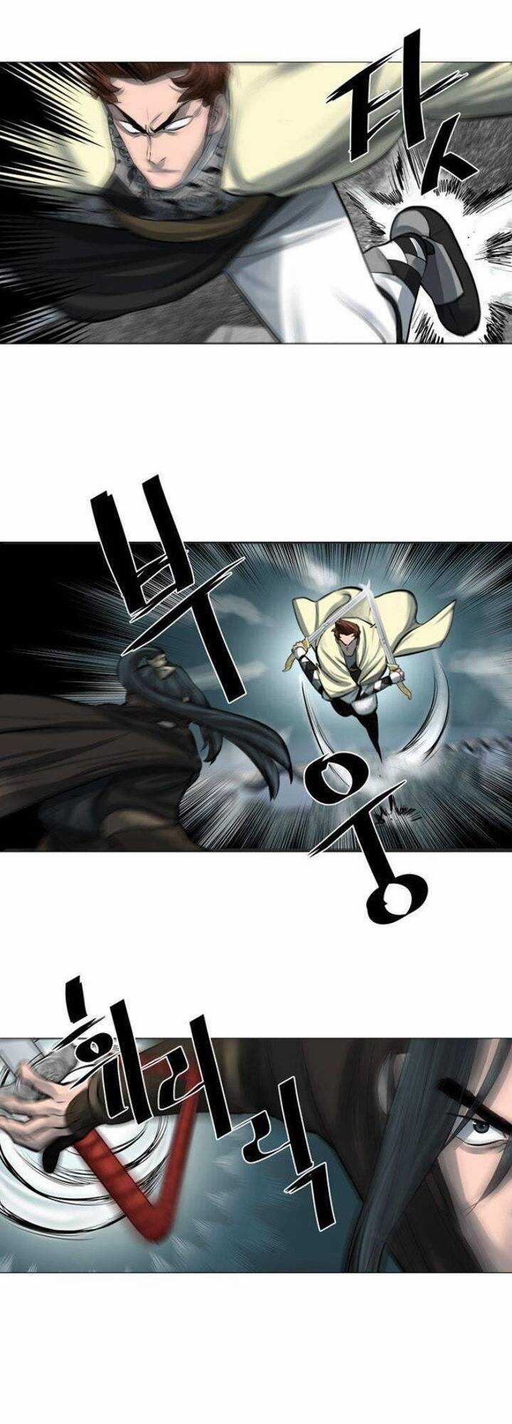 Hộ Vệ - Chapter 45 - Trang 19