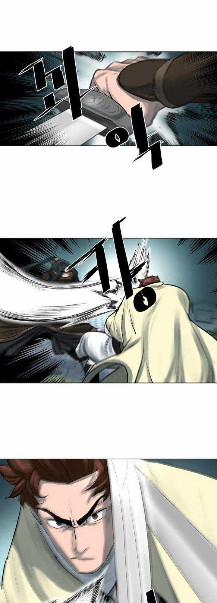 Hộ Vệ - Chapter 45 - Trang 20