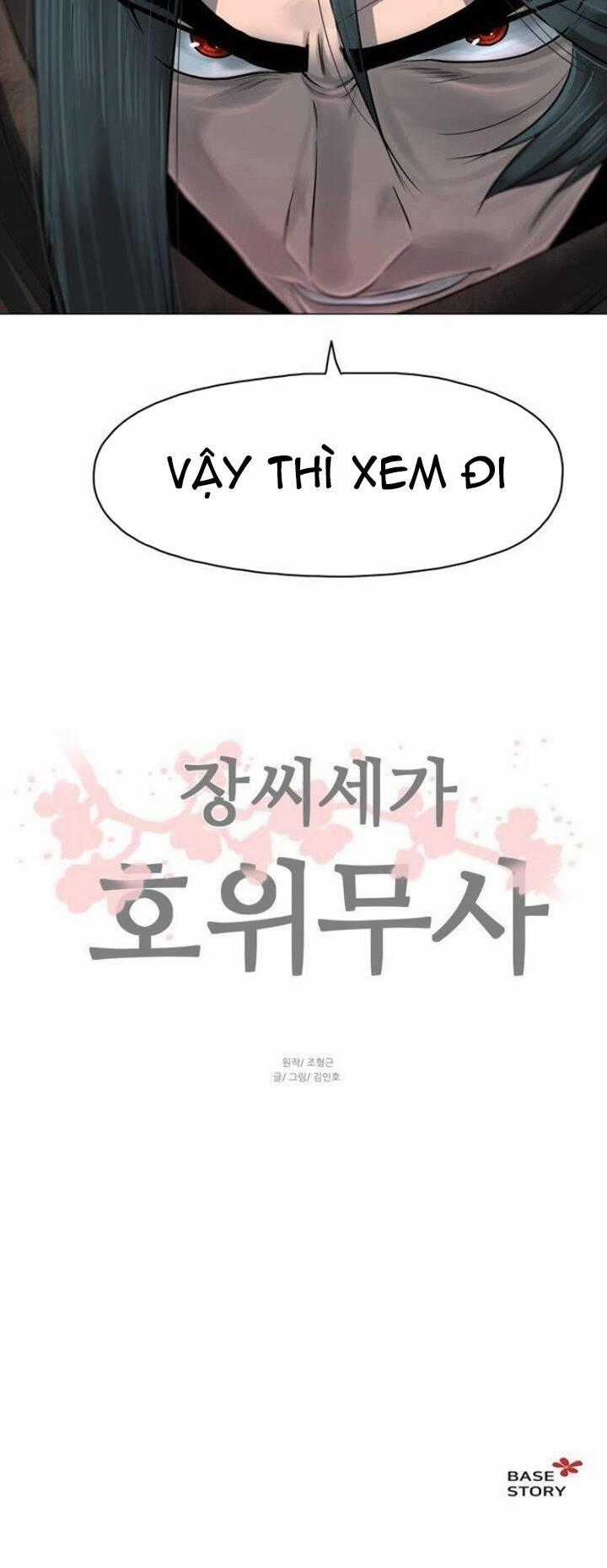 Hộ Vệ - Chapter 45 - Trang 31