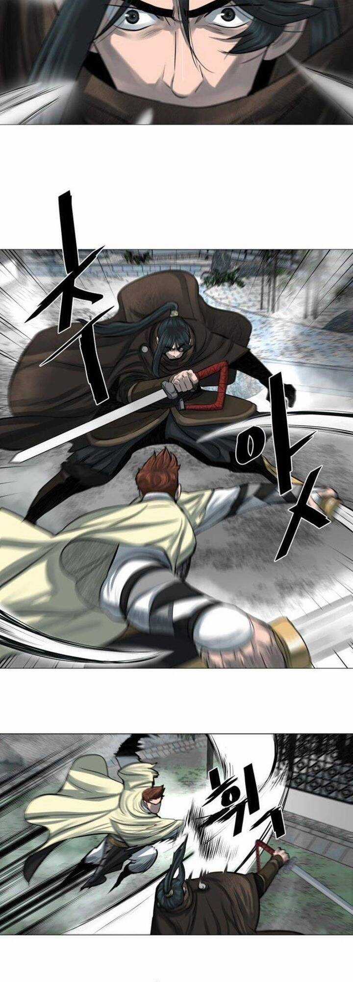 Hộ Vệ - Chapter 45 - Trang 6