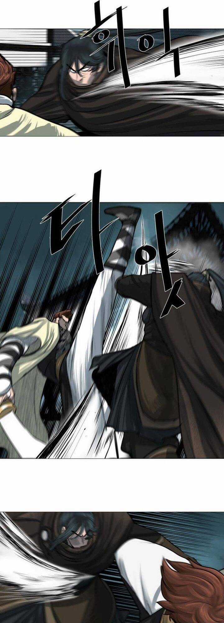 Hộ Vệ - Chapter 45 - Trang 7