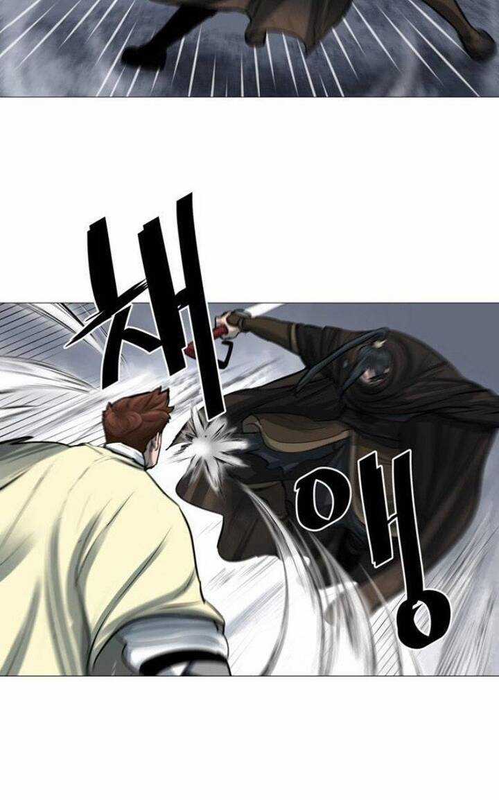 Hộ Vệ - Chapter 45 - Trang 9