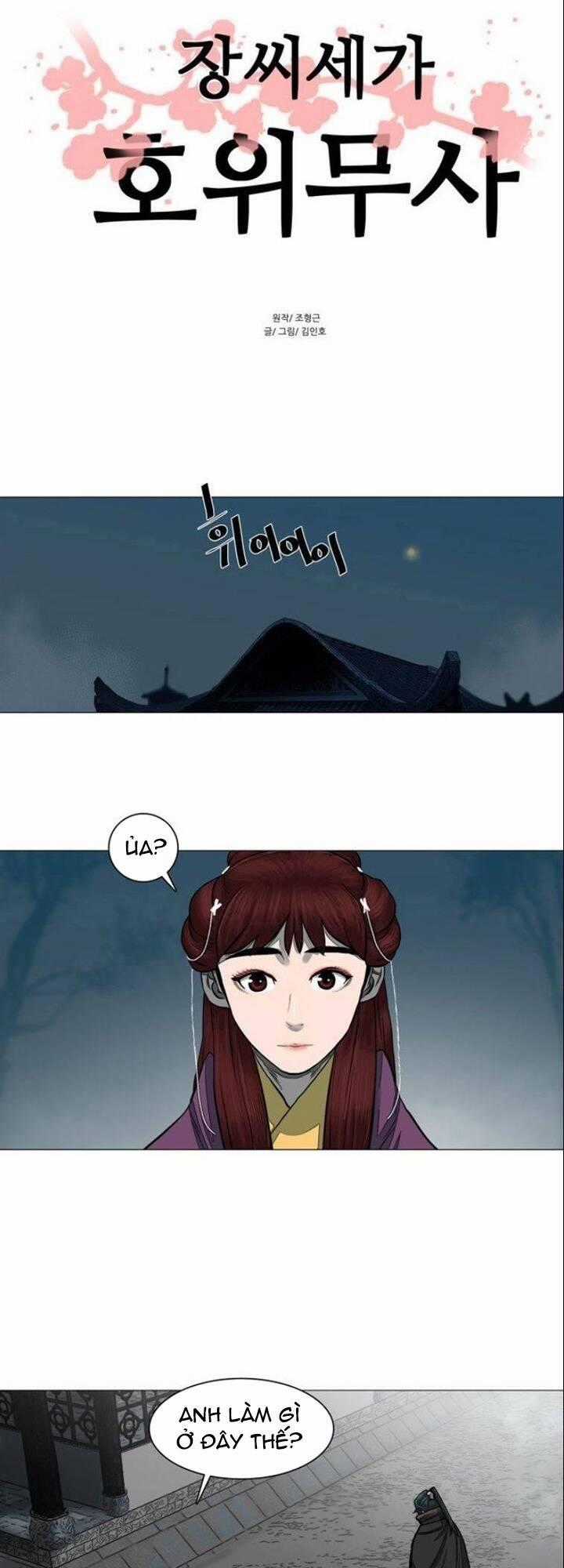 Hộ Vệ - Chapter 46 - Trang 2