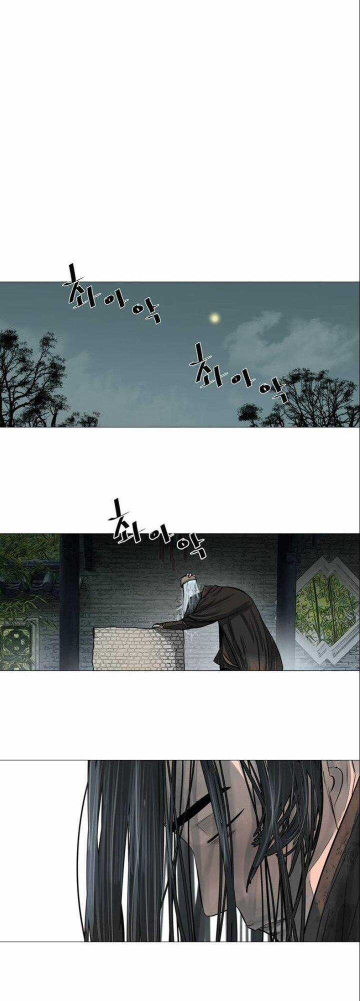 Hộ Vệ - Chapter 46 - Trang 11