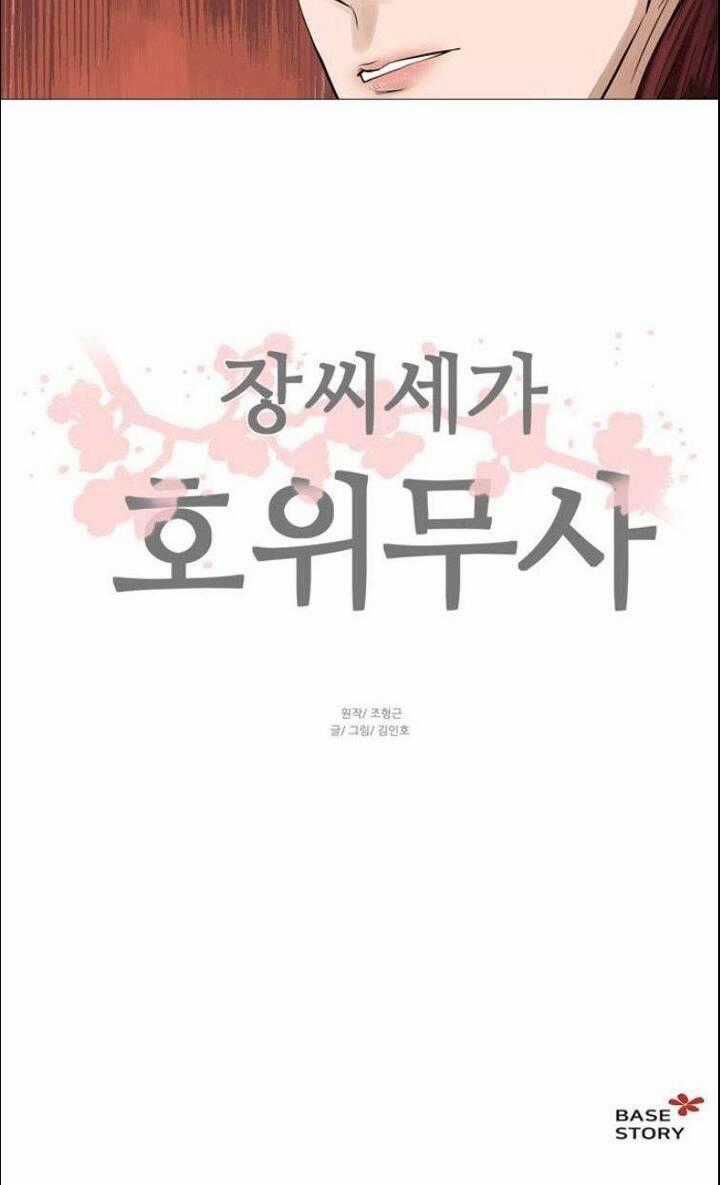 Hộ Vệ - Chapter 46 - Trang 40