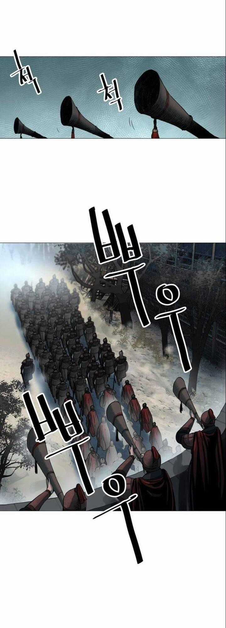 Hộ Vệ - Chapter 47 - Trang 1