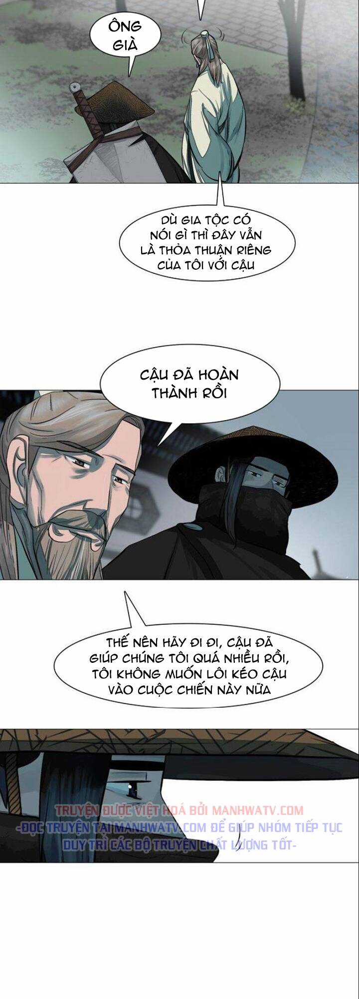 Hộ Vệ - Chapter 47 - Trang 12