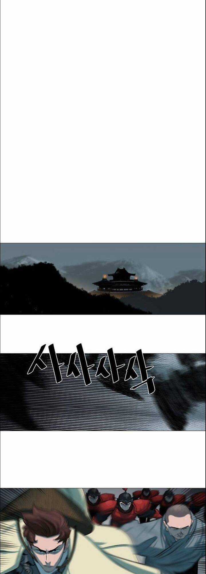 Hộ Vệ - Chapter 47 - Trang 26