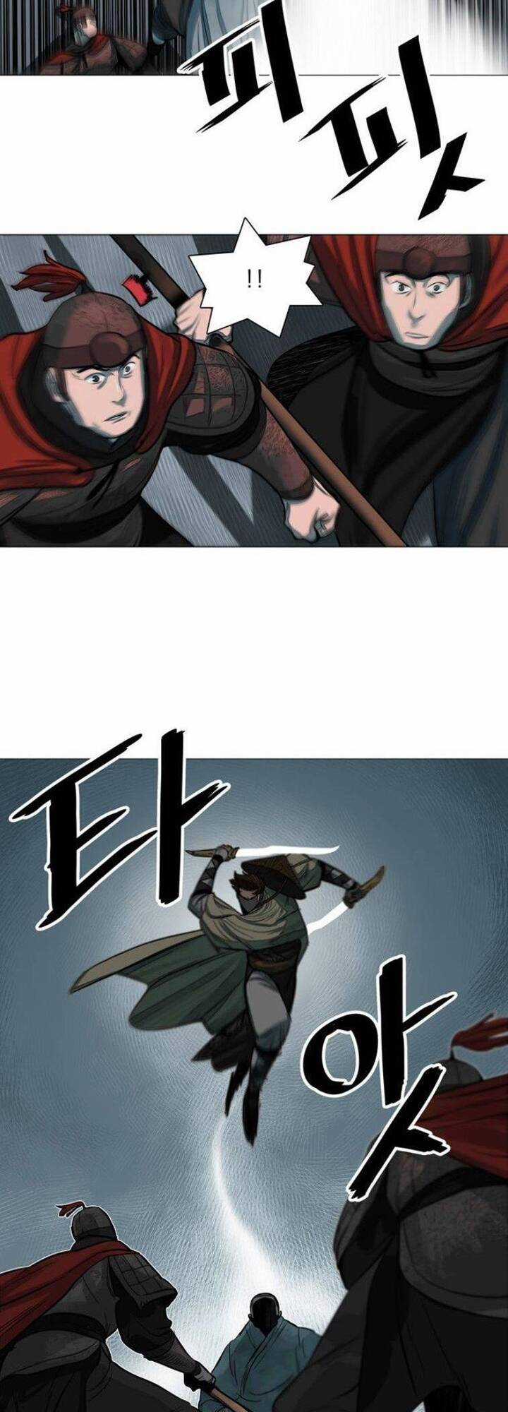 Hộ Vệ - Chapter 47 - Trang 32