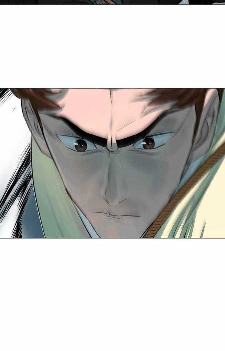 Hộ Vệ - Chapter 47 - Trang 33