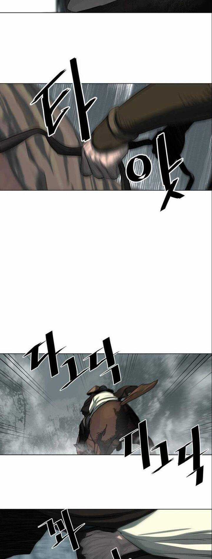 Hộ Vệ - Chapter 48 - Trang 31