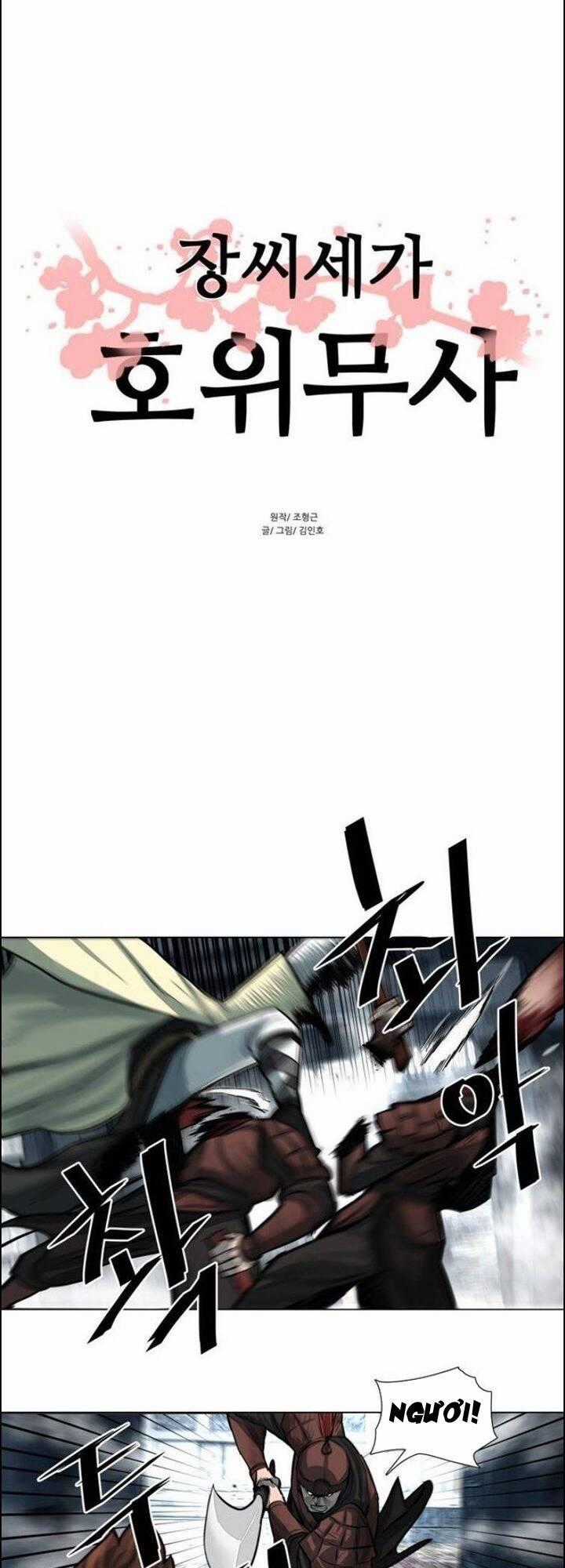 Hộ Vệ - Chapter 49 - Trang 1