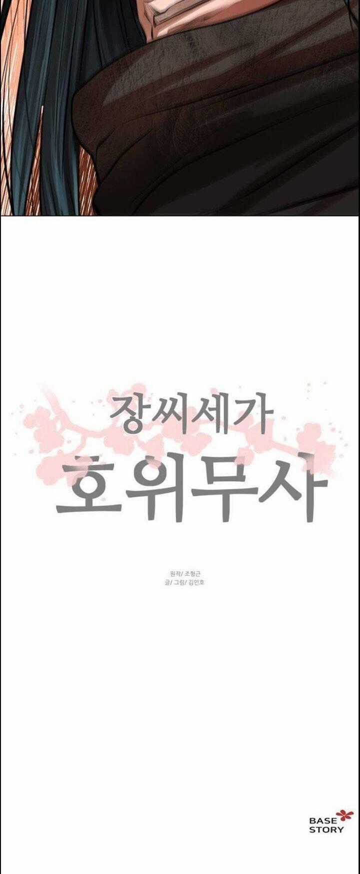 Hộ Vệ - Chapter 49 - Trang 34