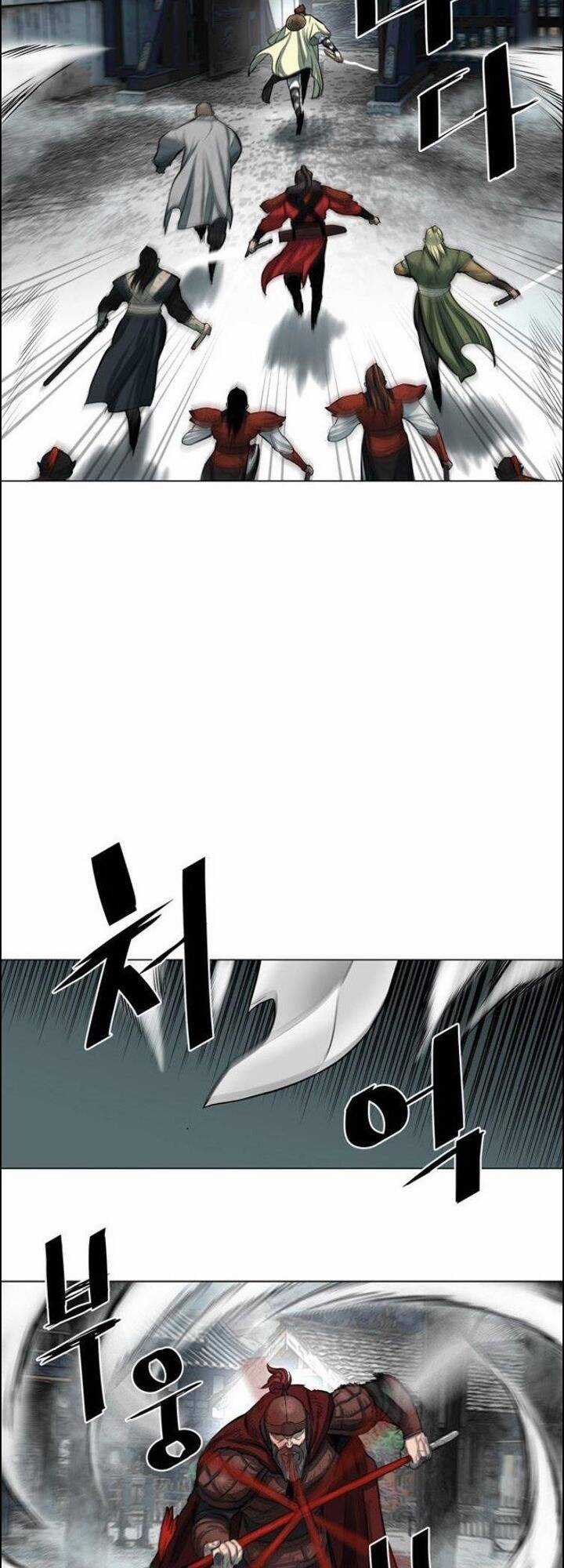 Hộ Vệ - Chapter 49 - Trang 5