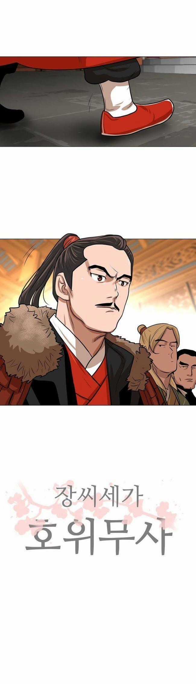 Hộ Vệ - Chapter 5 - Trang 25