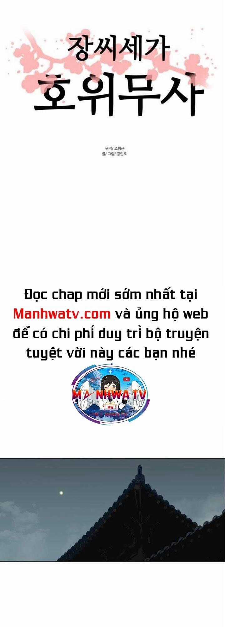 Hộ Vệ - Chapter 50 - Trang 1