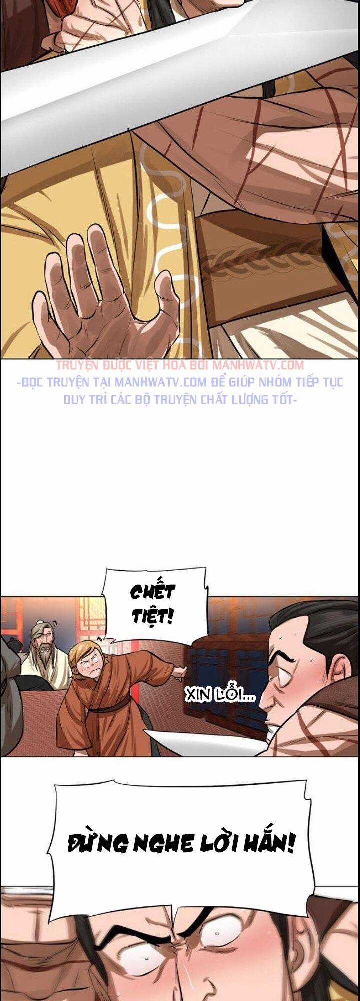 Hộ Vệ - Chapter 50 - Trang 42