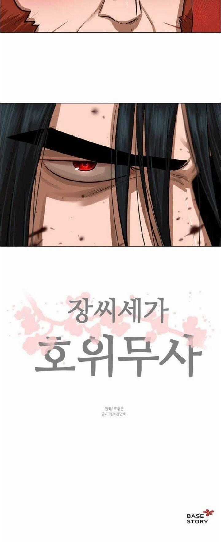 Hộ Vệ - Chapter 50 - Trang 45