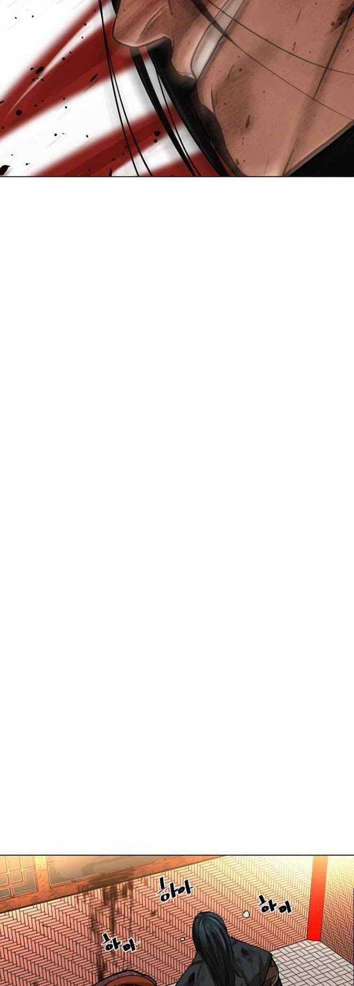 Hộ Vệ - Chapter 51 - Trang 12