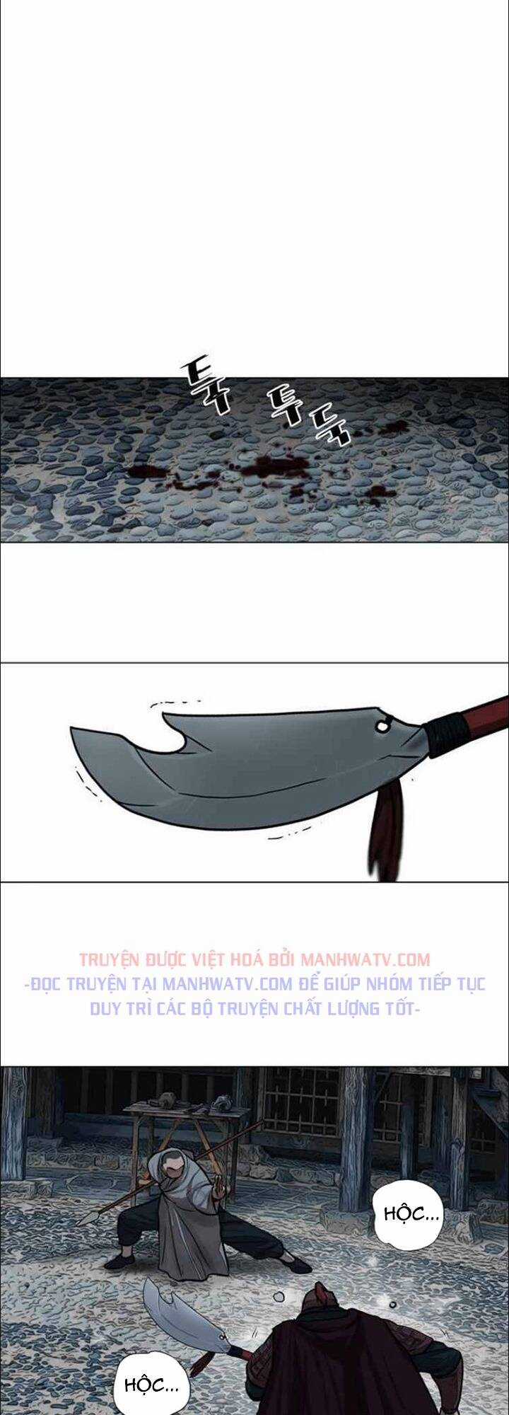 Hộ Vệ - Chapter 51 - Trang 34
