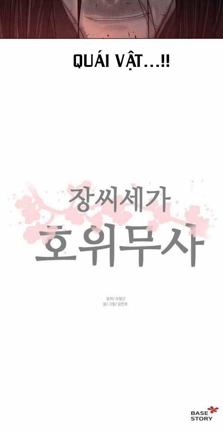 Hộ Vệ - Chapter 51 - Trang 46