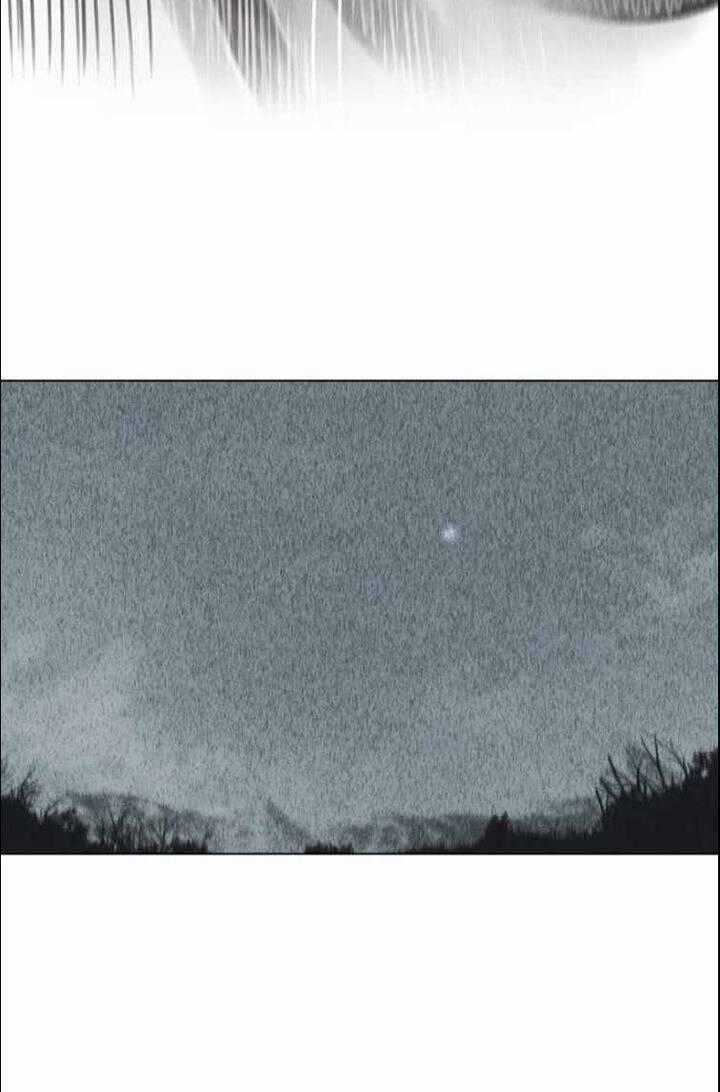 Hộ Vệ - Chapter 52 - Trang 36