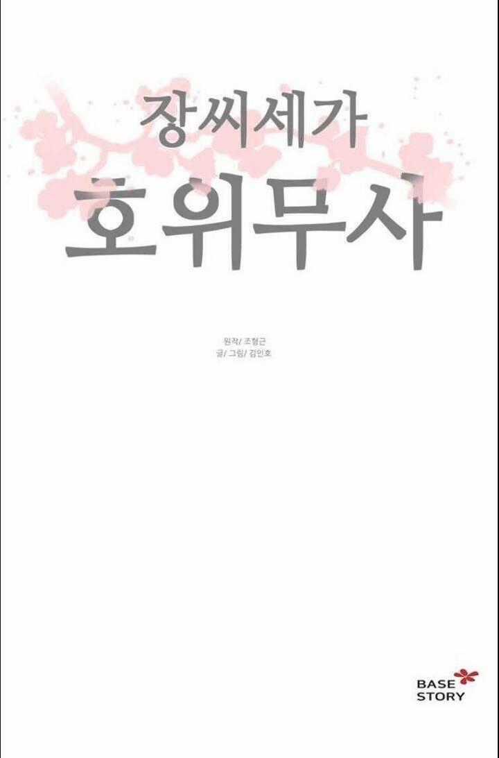 Hộ Vệ - Chapter 52 - Trang 37