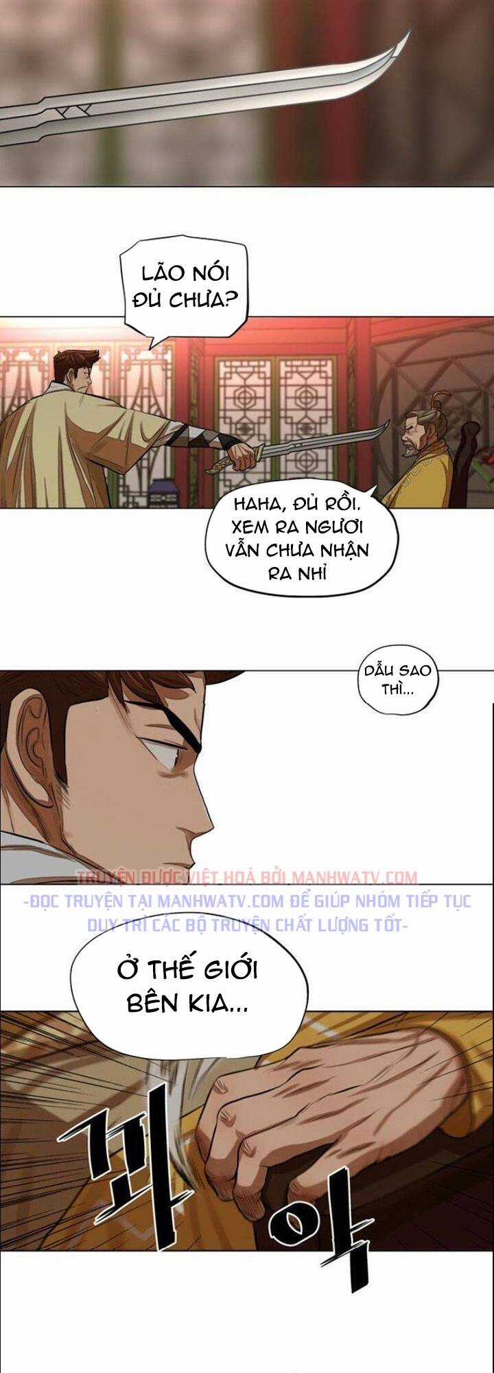 Hộ Vệ - Chapter 53 - Trang 30