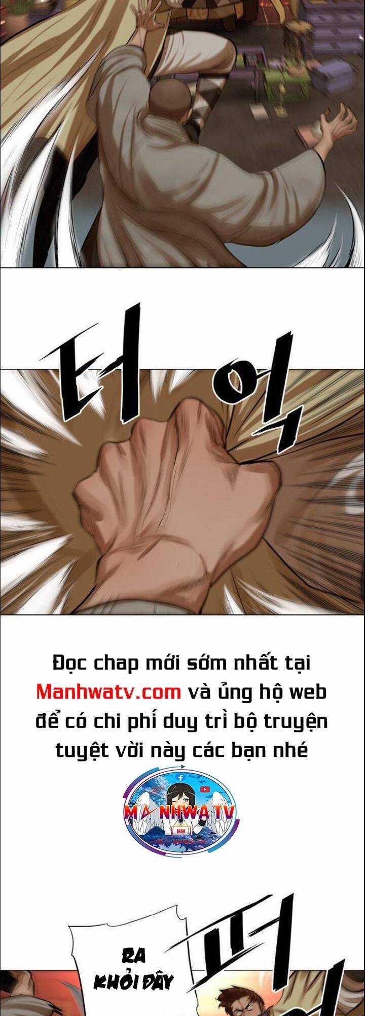 Hộ Vệ - Chapter 53 - Trang 34