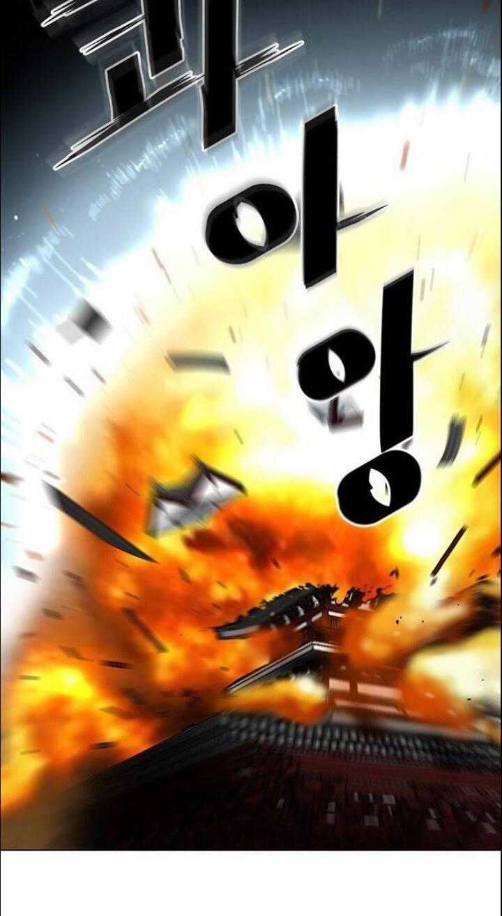 Hộ Vệ - Chapter 53 - Trang 38