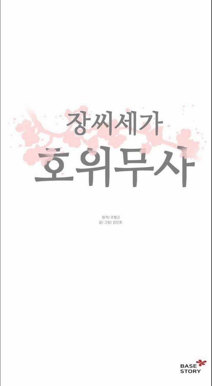 Hộ Vệ - Chapter 53 - Trang 39