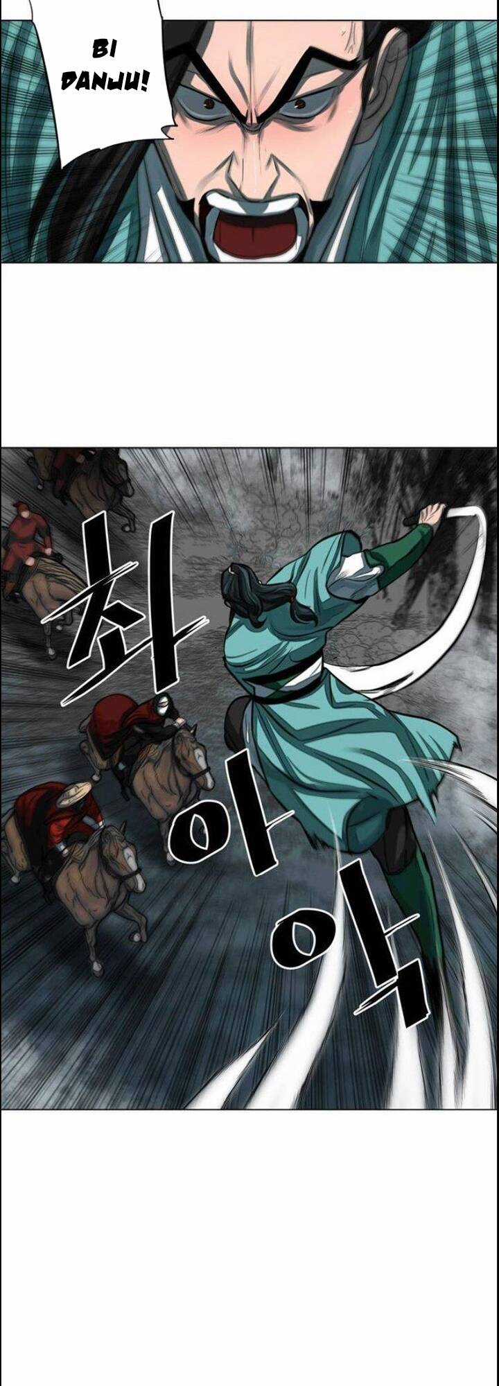 Hộ Vệ - Chapter 53 - Trang 9