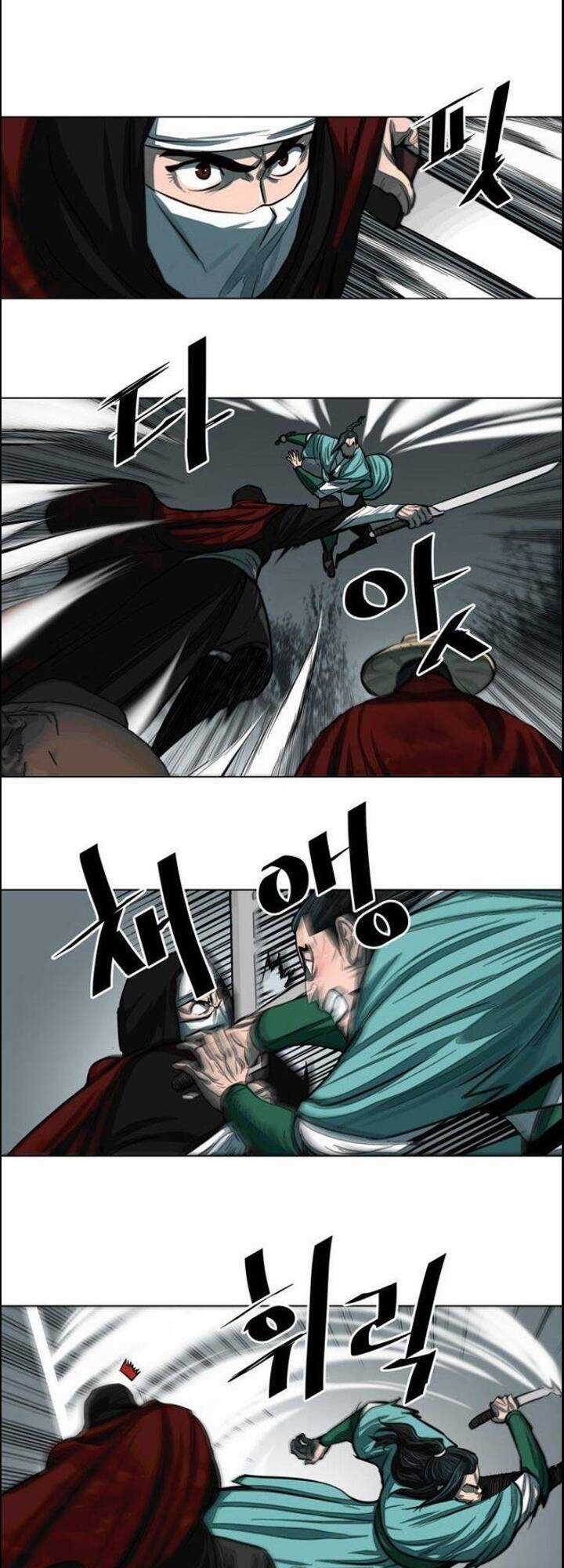 Hộ Vệ - Chapter 53 - Trang 10