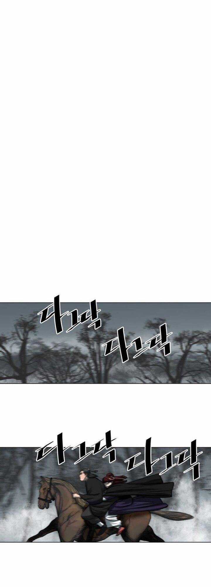 Hộ Vệ - Chapter 54 - Trang 16