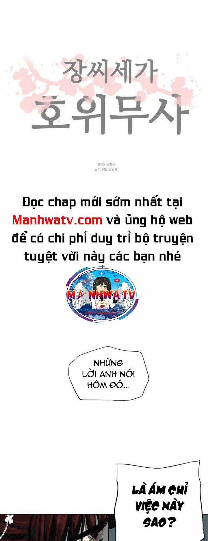 Hộ Vệ - Chapter 54 - Trang 28