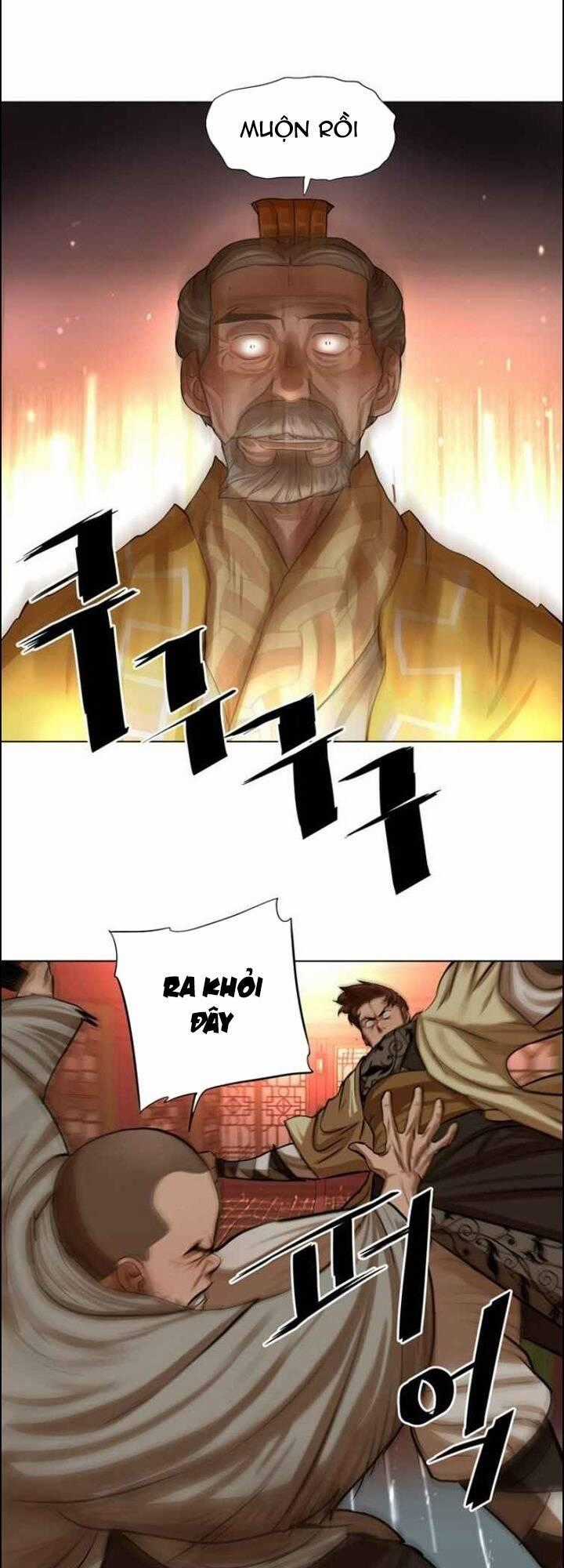 Hộ Vệ - Chapter 55 - Trang 1