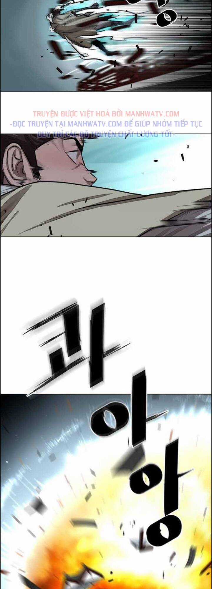 Hộ Vệ - Chapter 55 - Trang 4