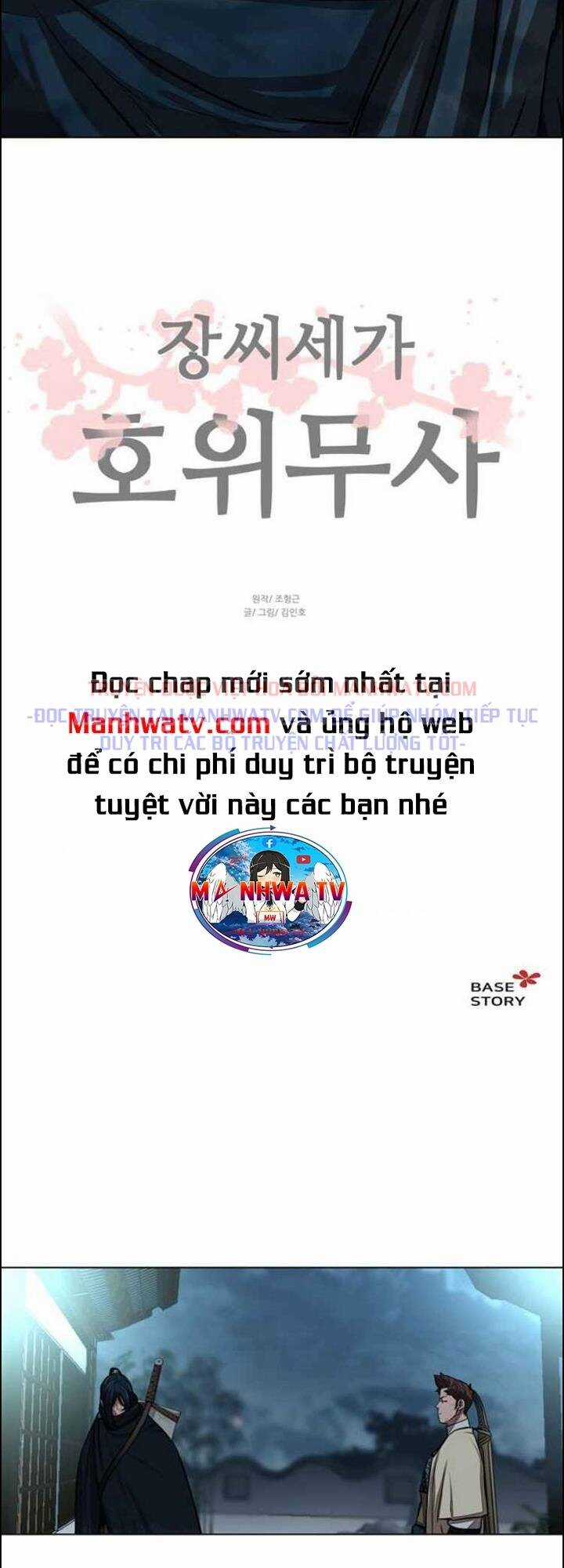 Hộ Vệ - Chapter 56 - Trang 31