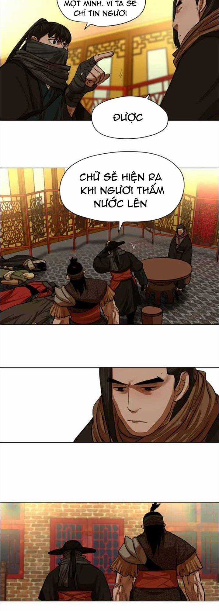 Hộ Vệ - Chapter 57 - Trang 9