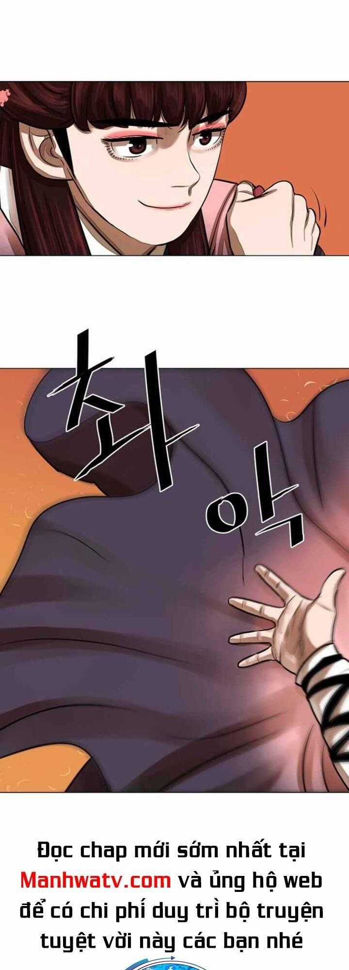 Hộ Vệ - Chapter 58 - Trang 2