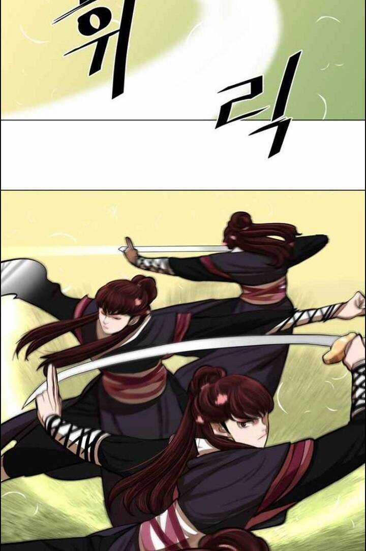 Hộ Vệ - Chapter 58 - Trang 19