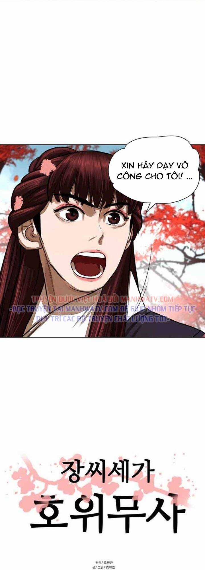 Hộ Vệ - Chapter 58 - Trang 4