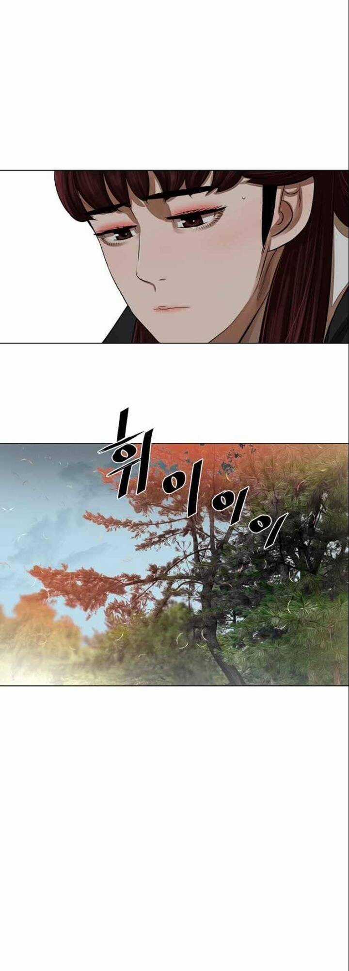 Hộ Vệ - Chapter 58 - Trang 32